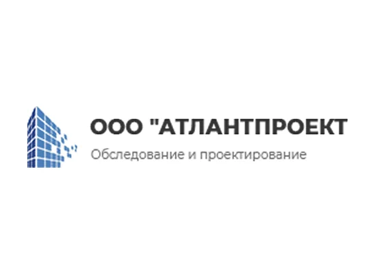 АтлантПроект — обследование и проектирование