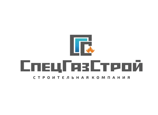 Логотип строительной компании СпецГазСтрой